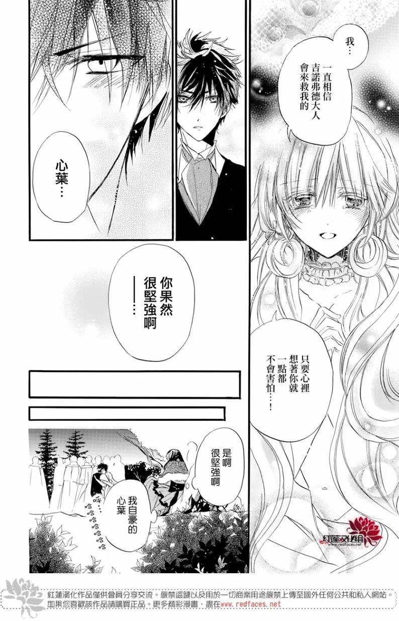 第2话 第34页