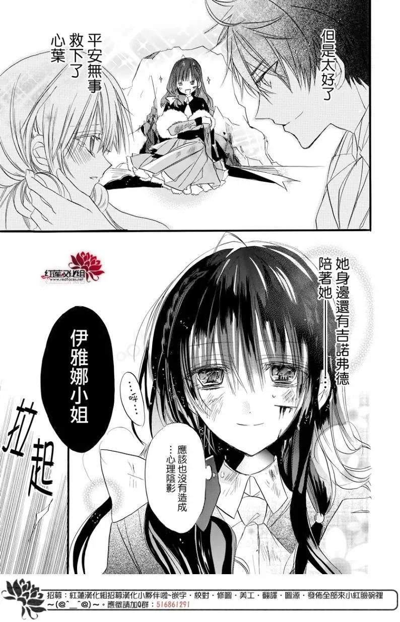 第2话 第35页