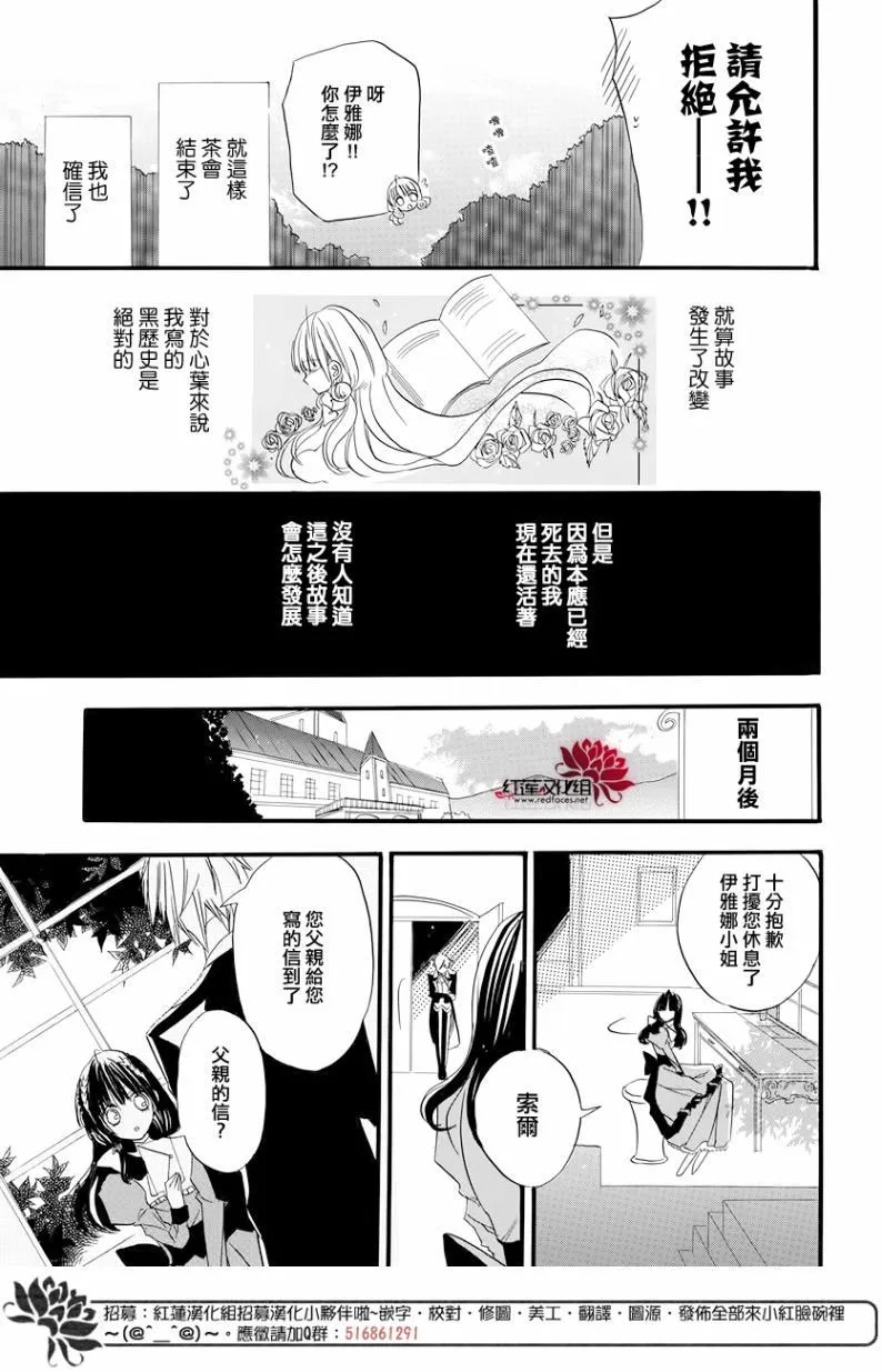 第2话 第38页