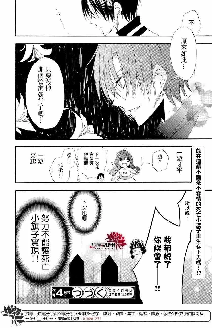 第4话 第41页