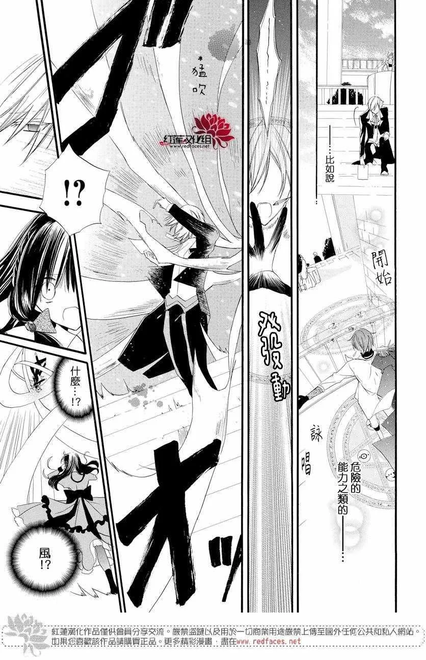 第5话 第9页