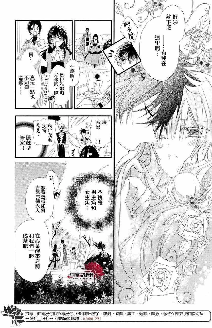 第5话 第14页