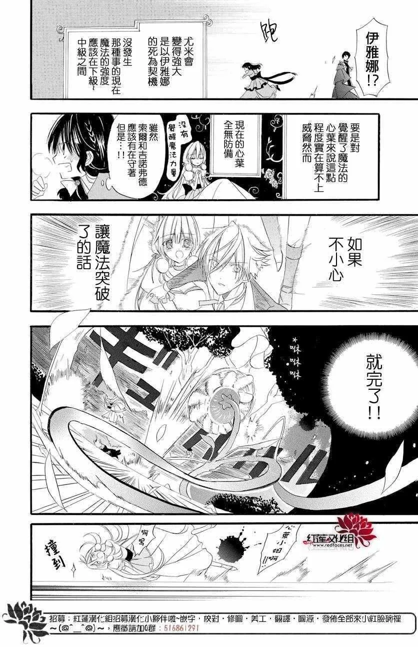 第5话 第22页