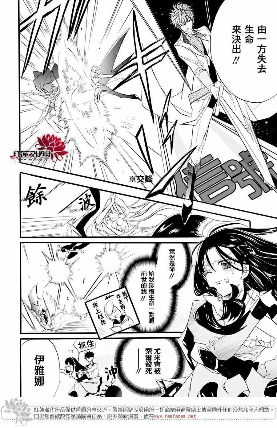 第6话 第10页
