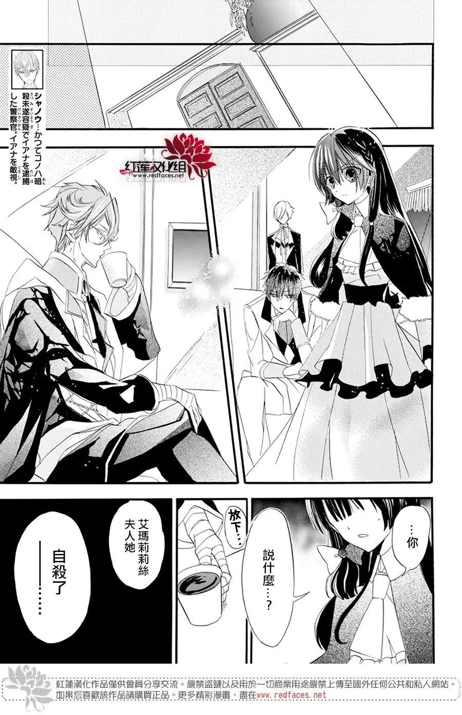 第13话 第24页