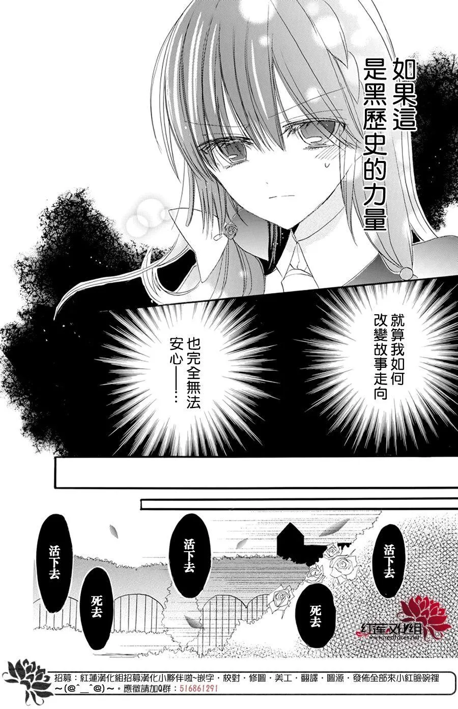 第13话 第27页