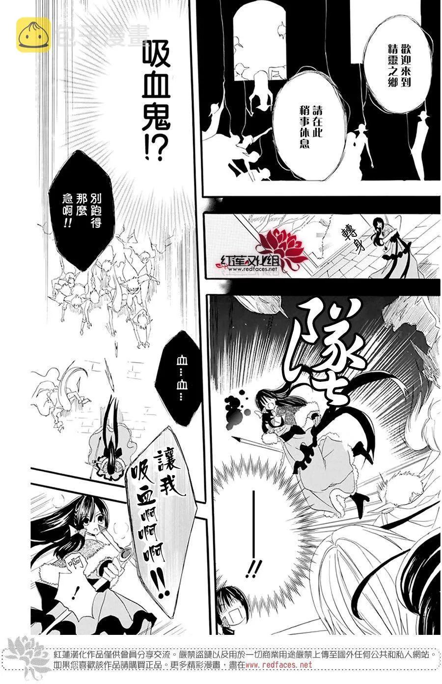 第15话 第19页