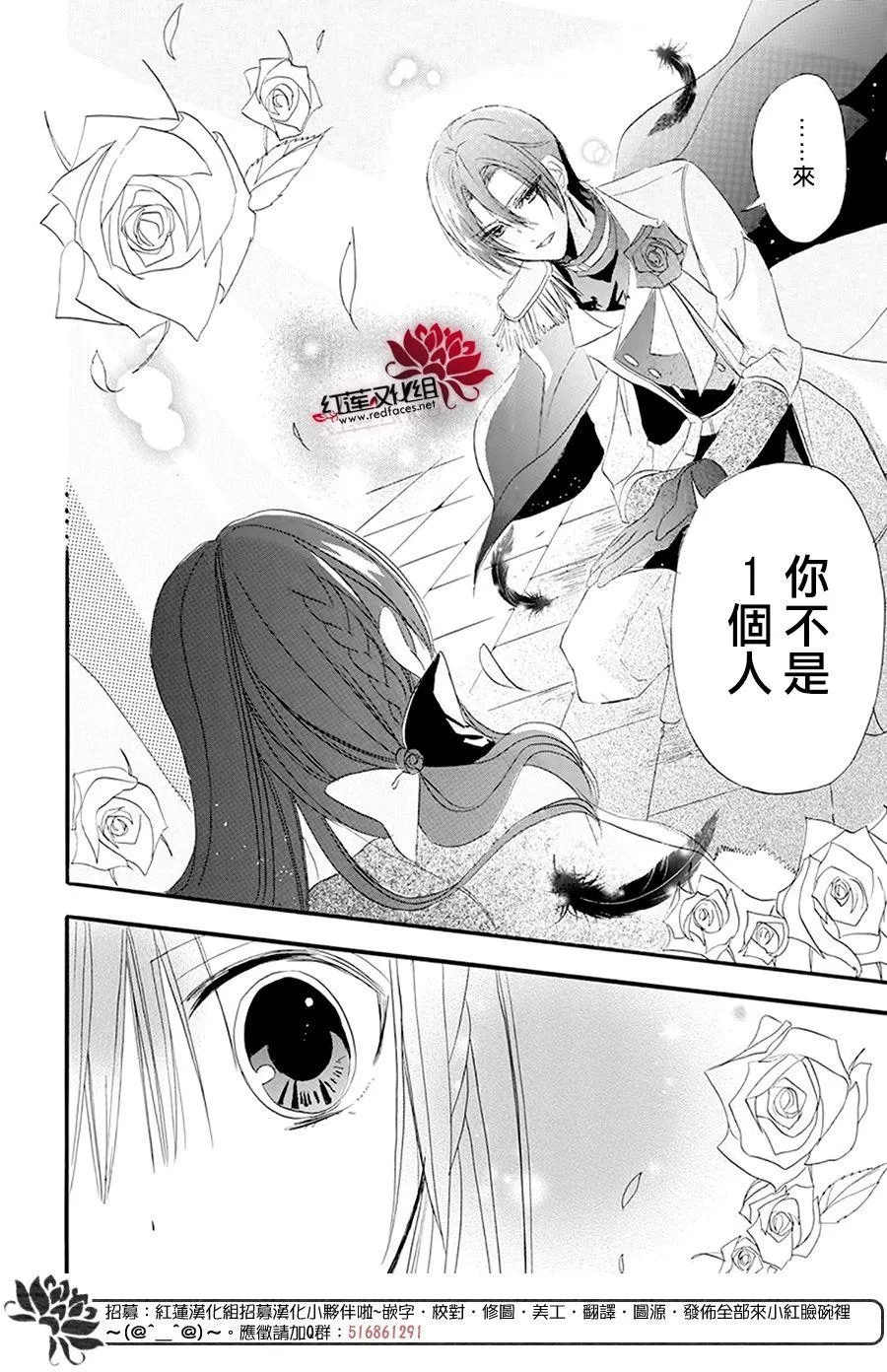第15话 第25页