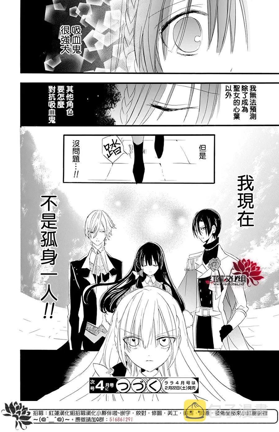 第15话 第29页