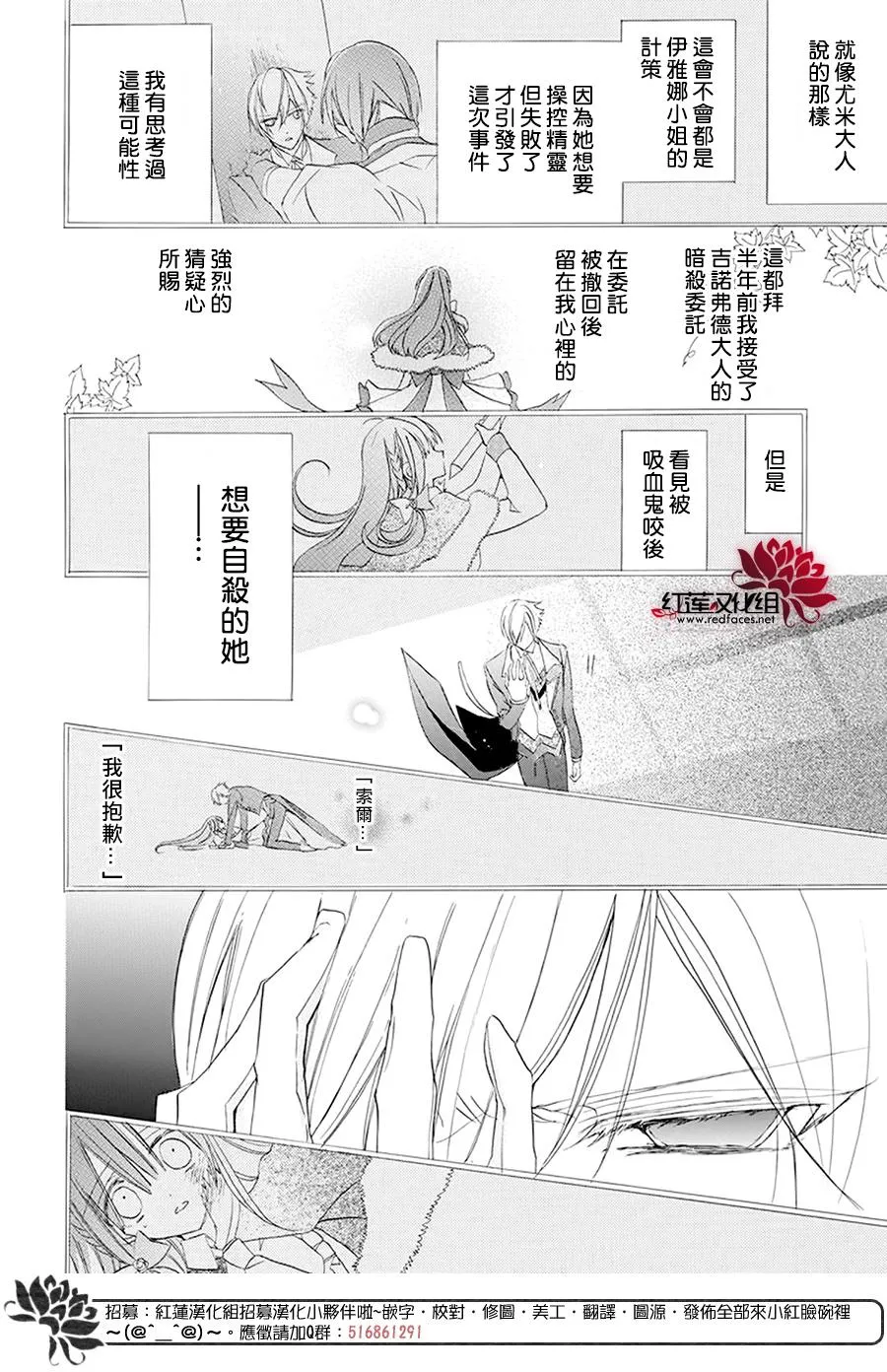 第18话 第12页