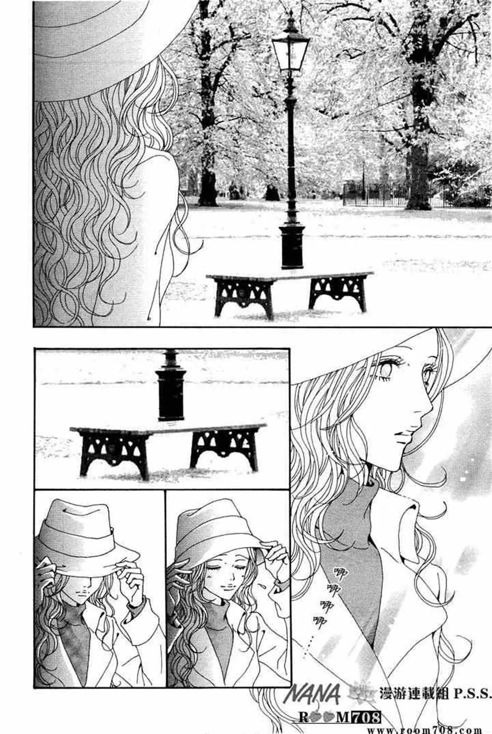 第74话 第17页