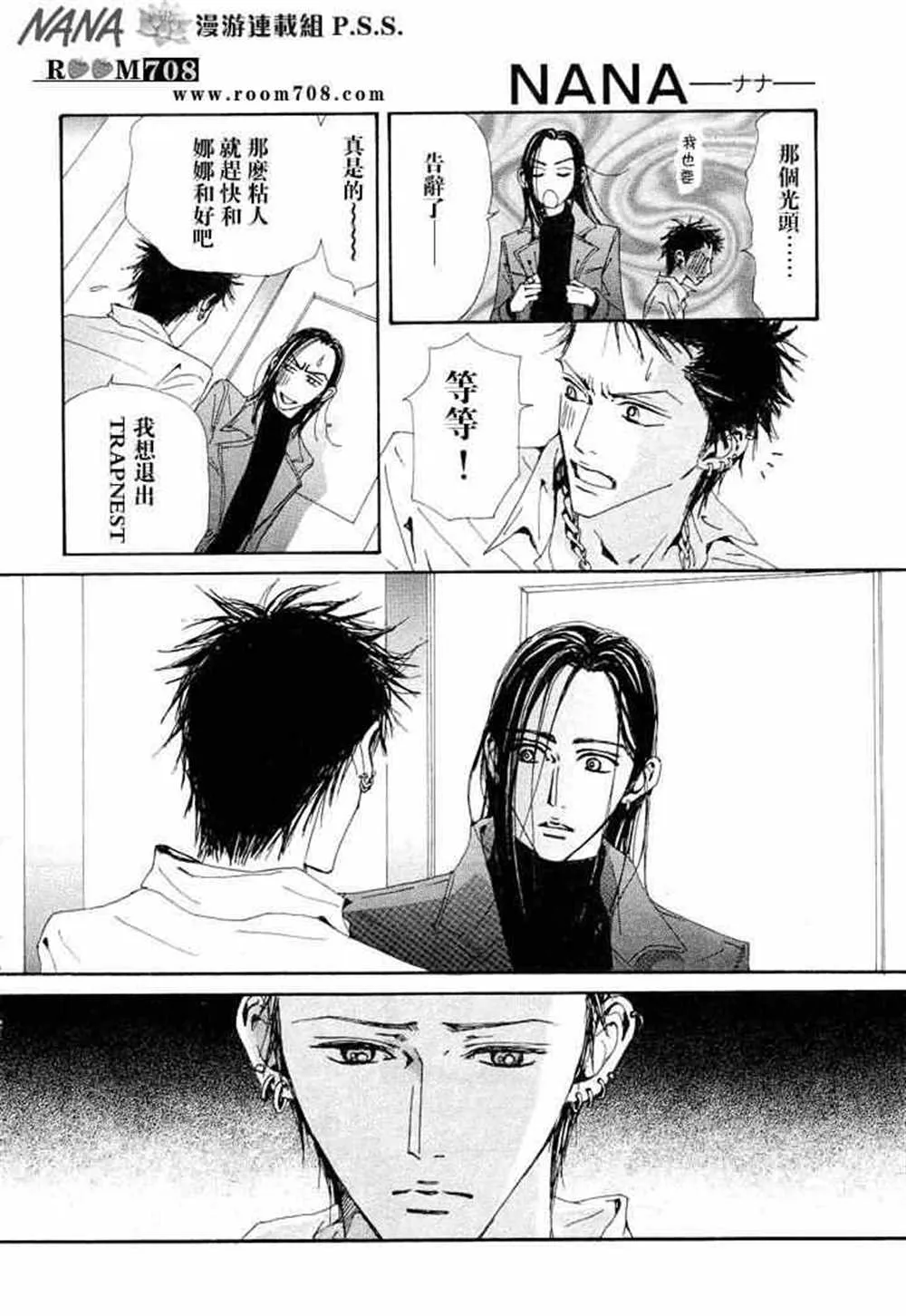 第74话 第37页