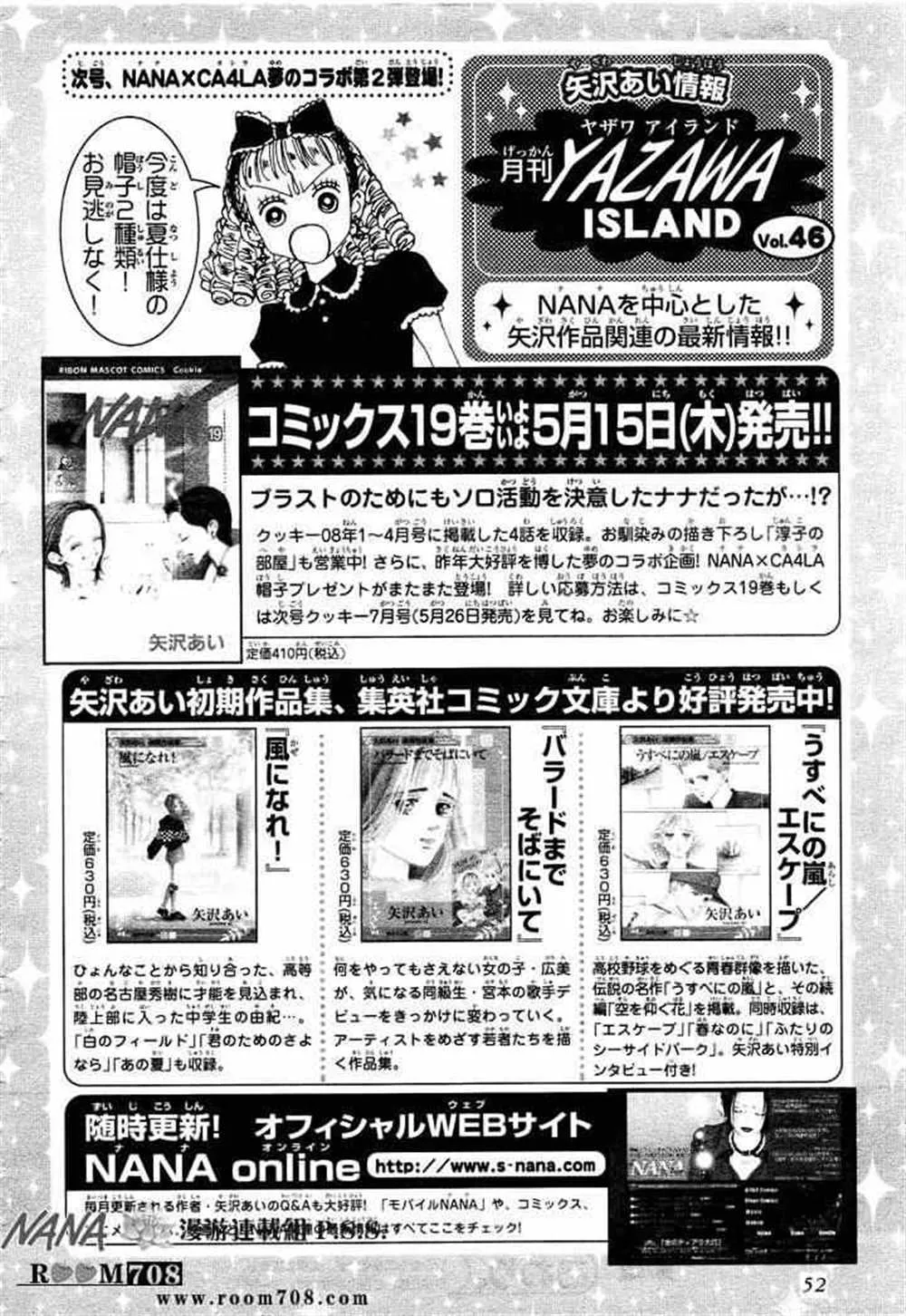 第74话 第41页