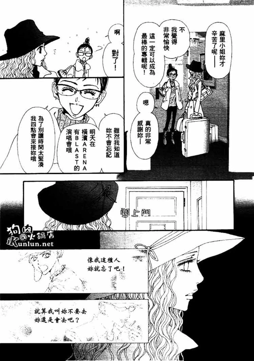 第66话 第30页