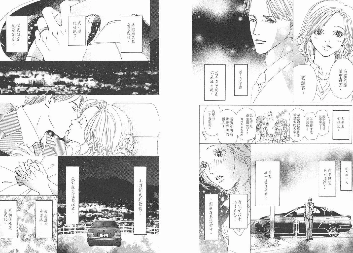第1卷 第11页