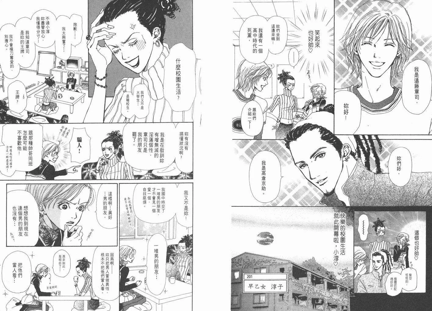 第1卷 第15页