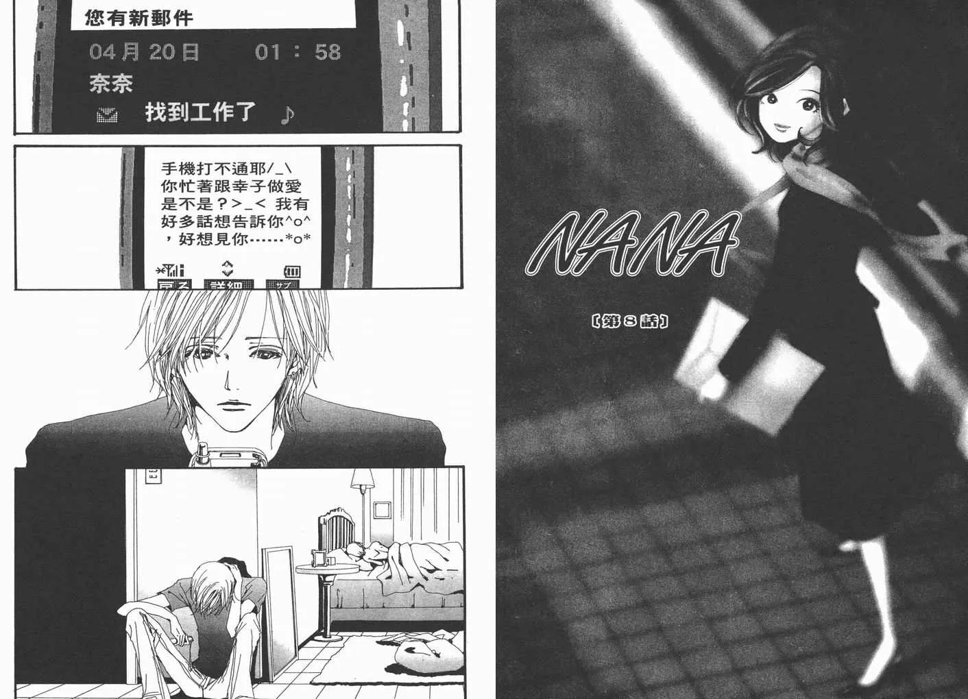 第3卷 第72页