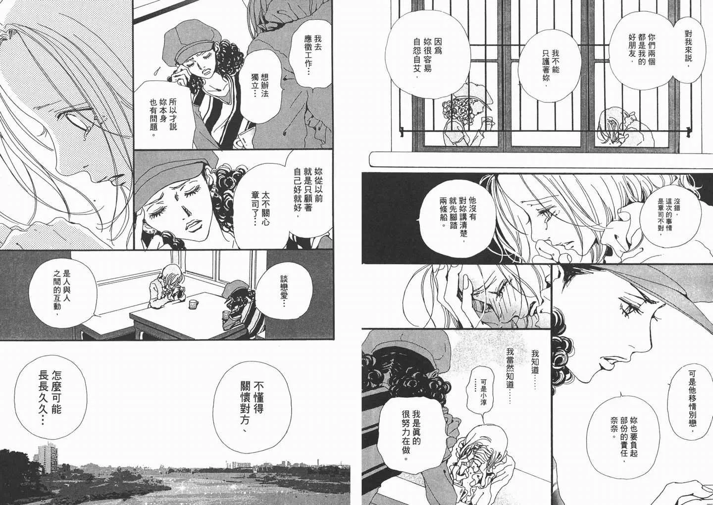第4卷 第23页
