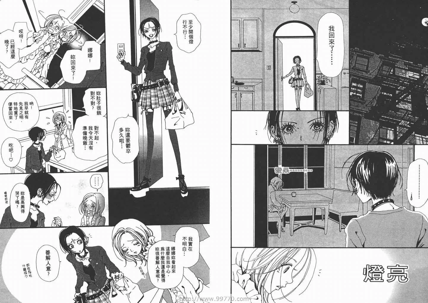 第4卷 第24页