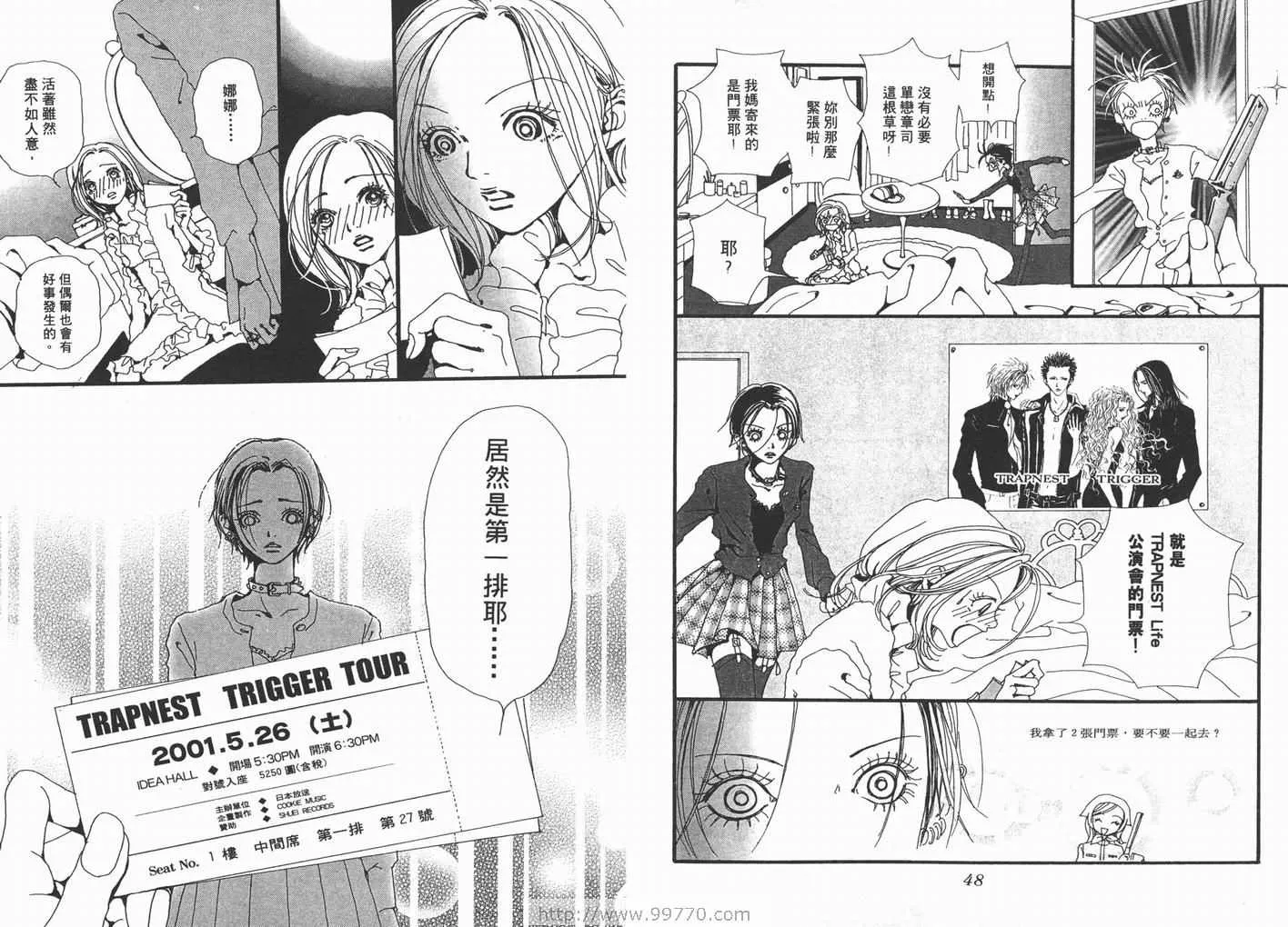 第4卷 第26页