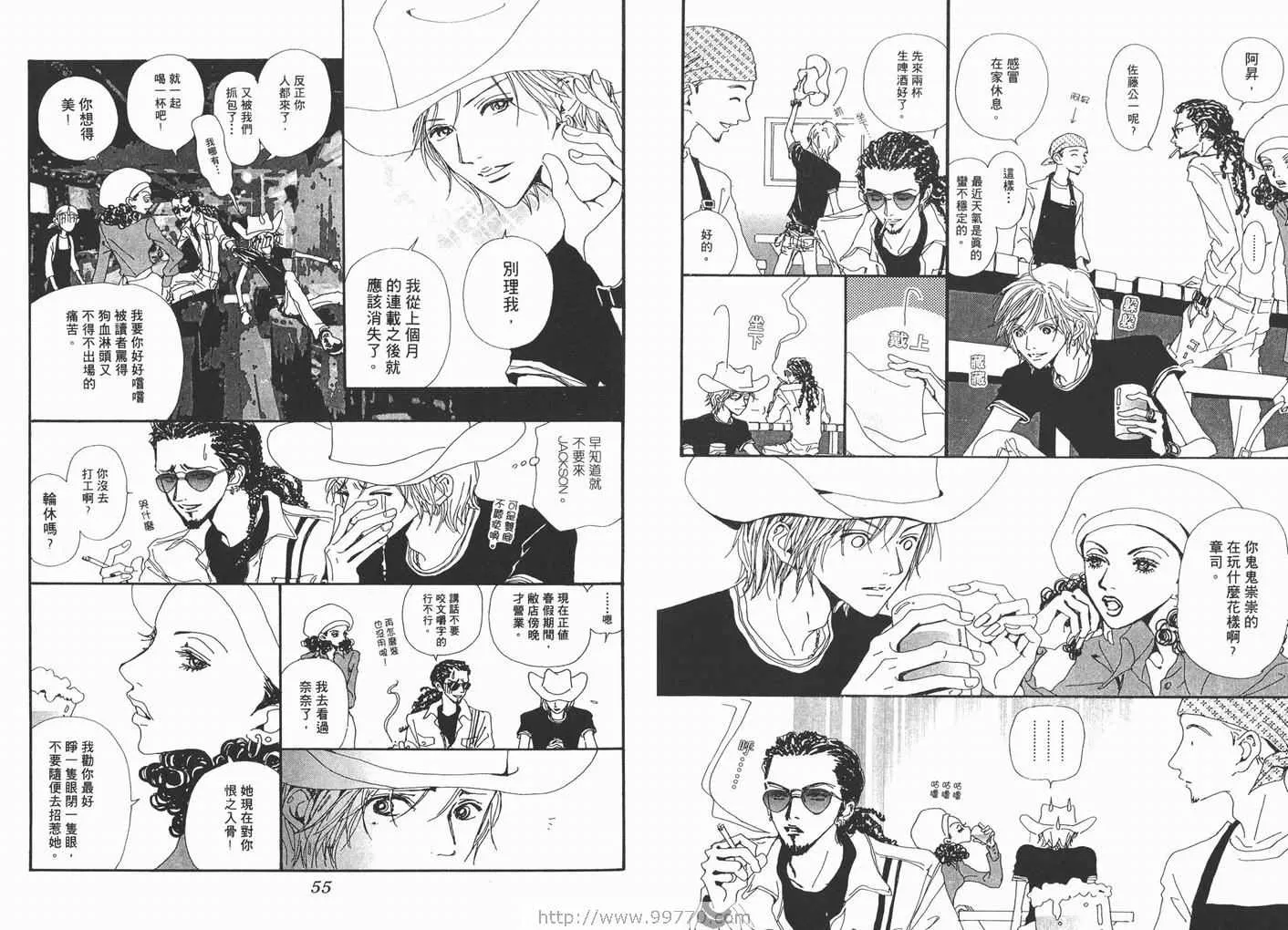 第4卷 第29页