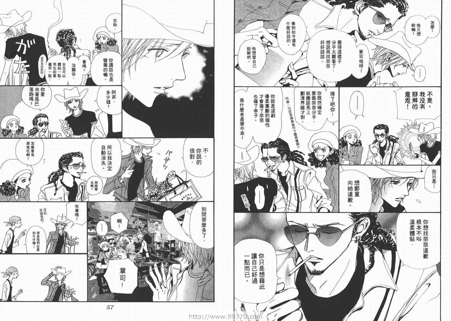 第4卷 第30页