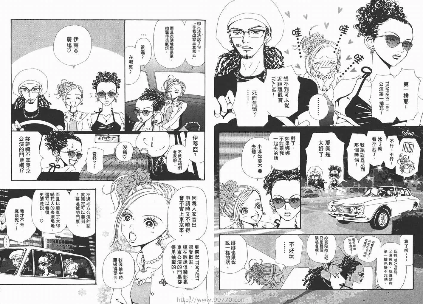 第4卷 第32页