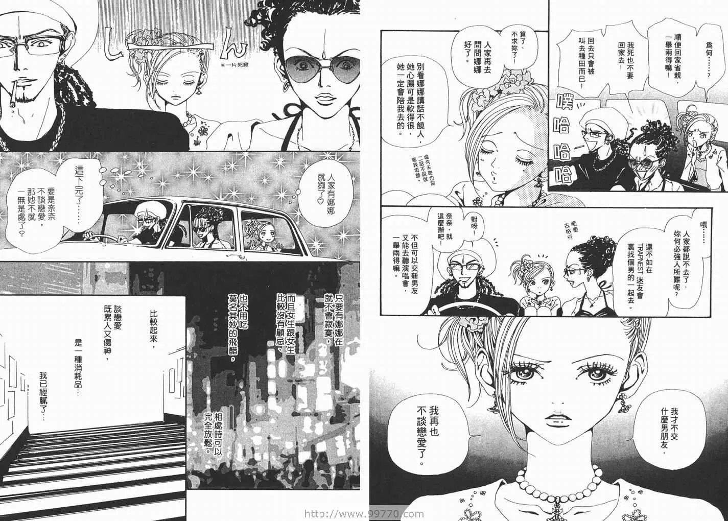 第4卷 第33页