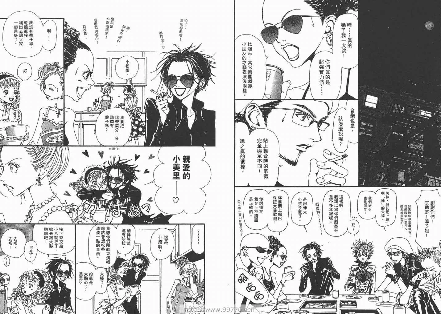 第4卷 第42页