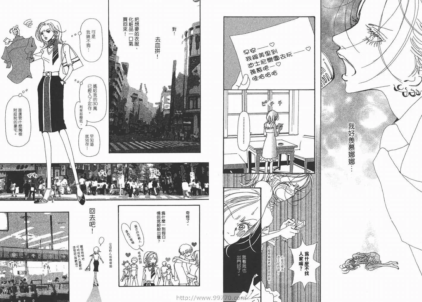 第4卷 第46页