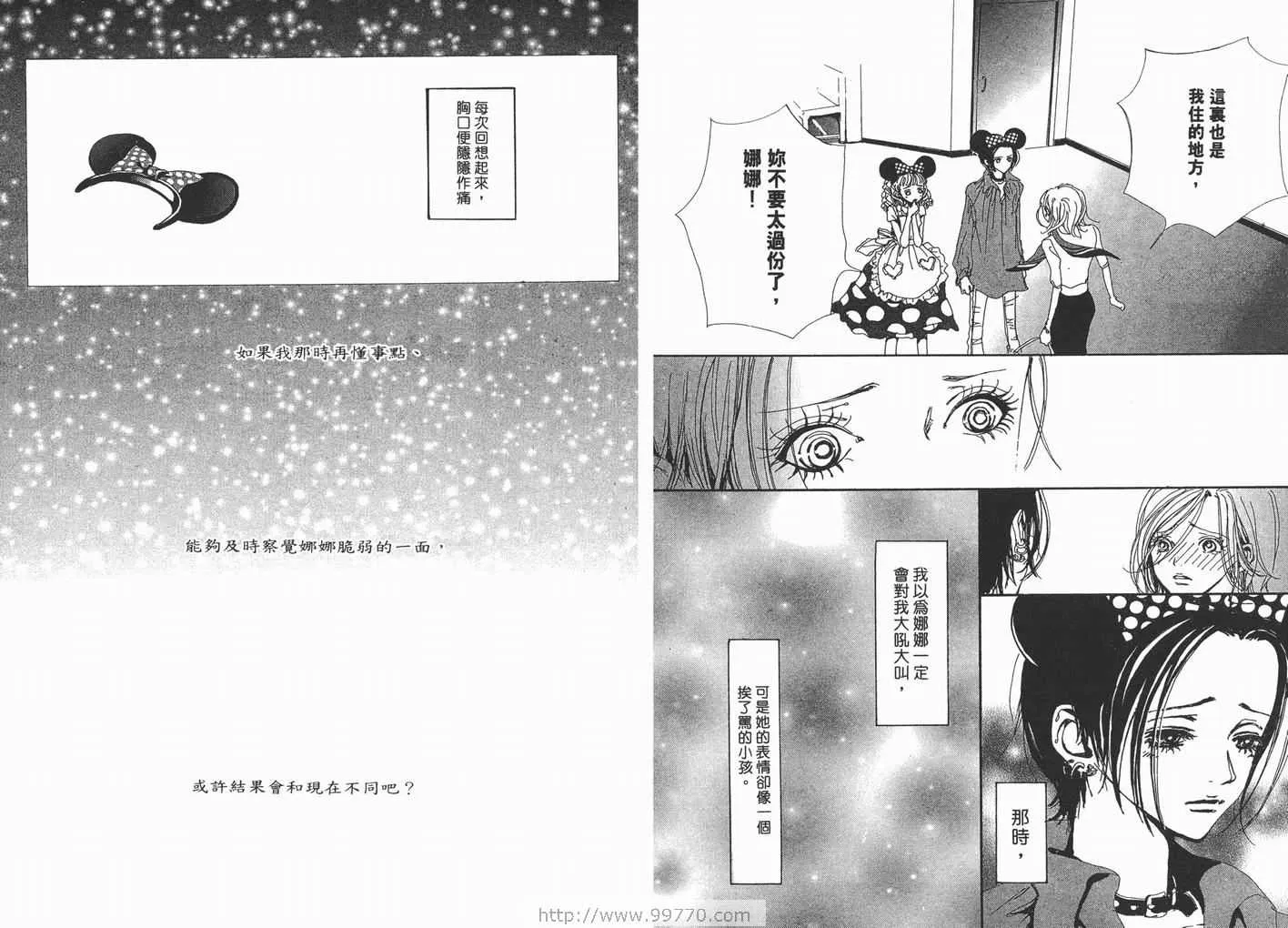 第4卷 第49页