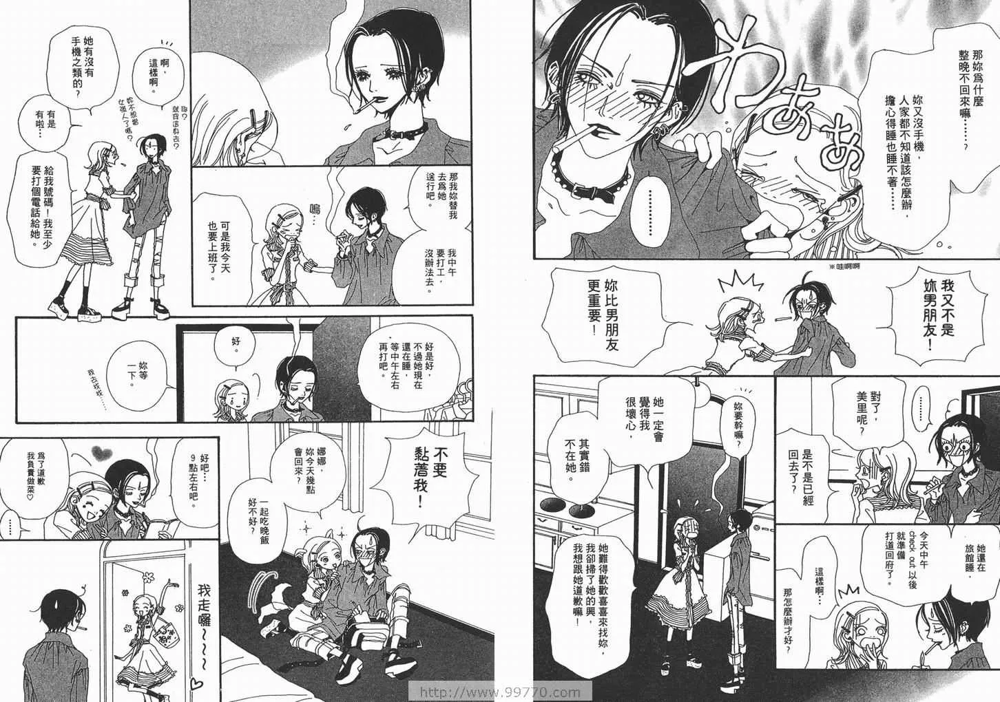 第4卷 第57页