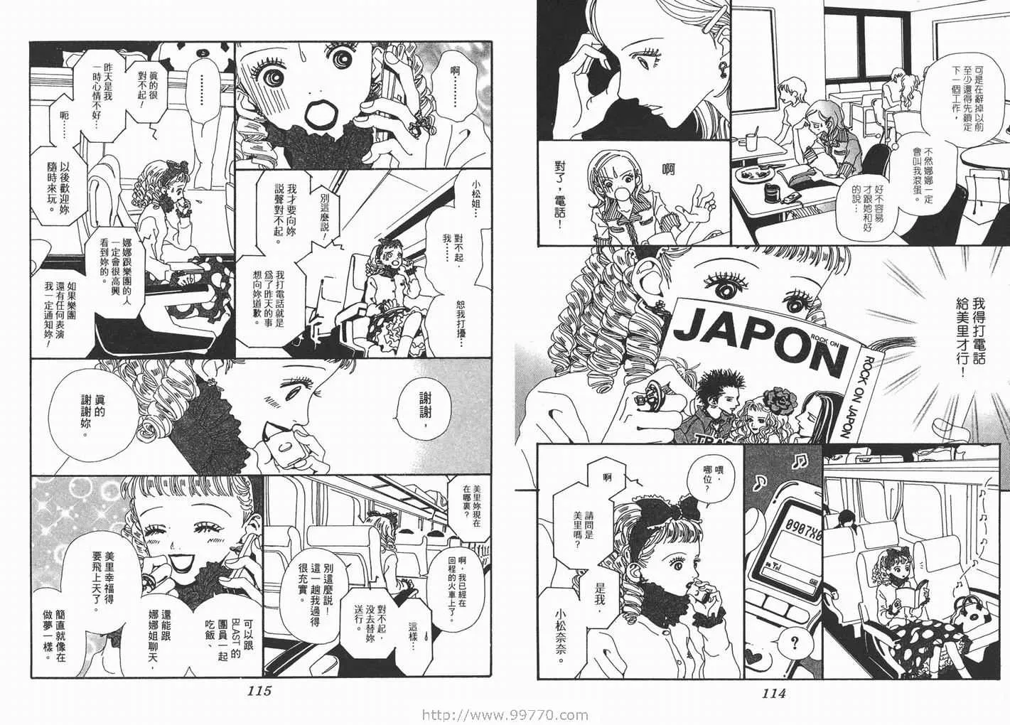 第4卷 第59页