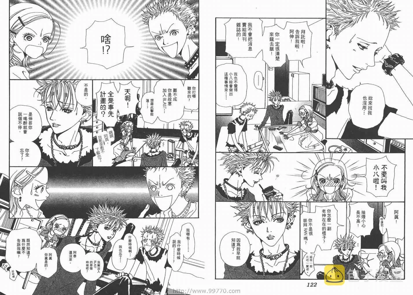 第4卷 第63页