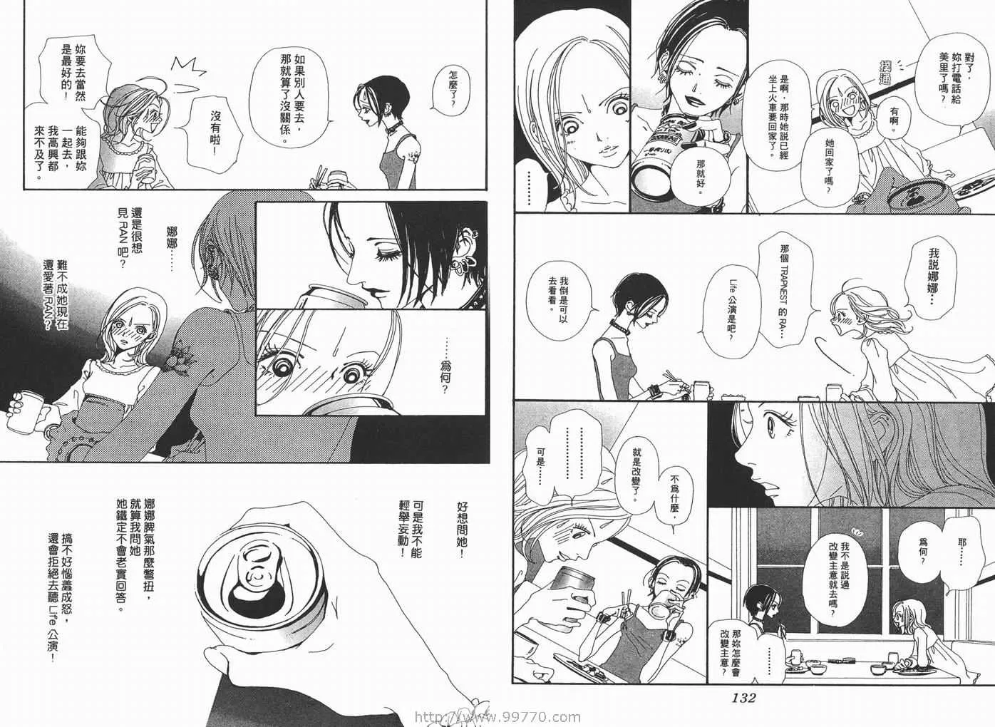 第4卷 第68页
