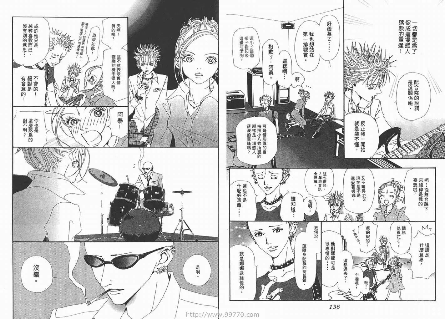 第4卷 第70页
