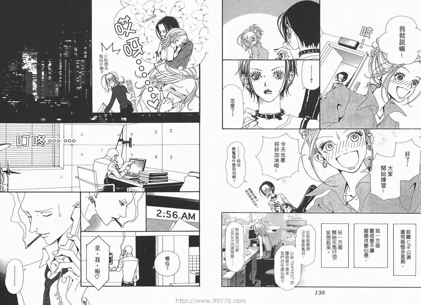 第4卷 第71页