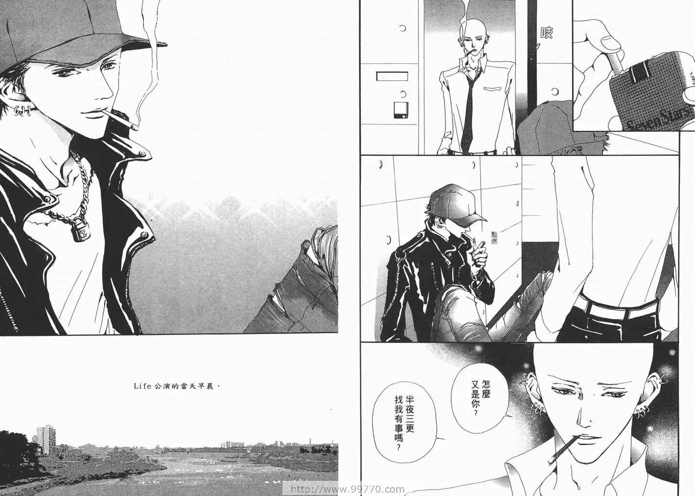 第4卷 第72页