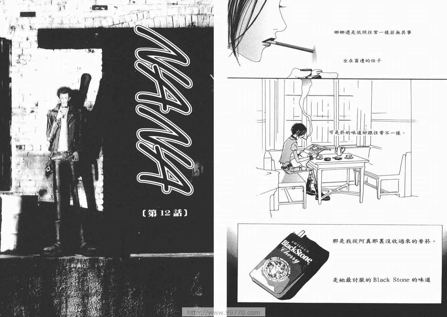 第4卷 第73页