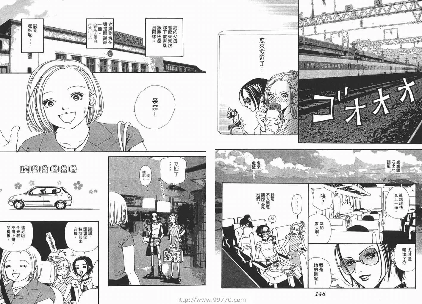 第4卷 第76页