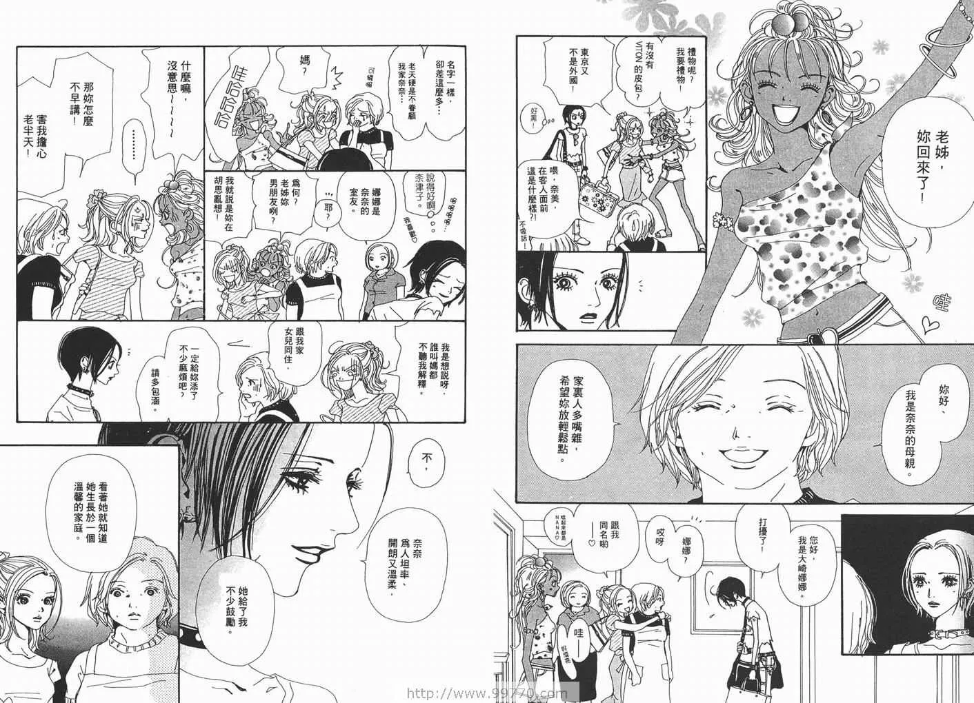 第4卷 第79页