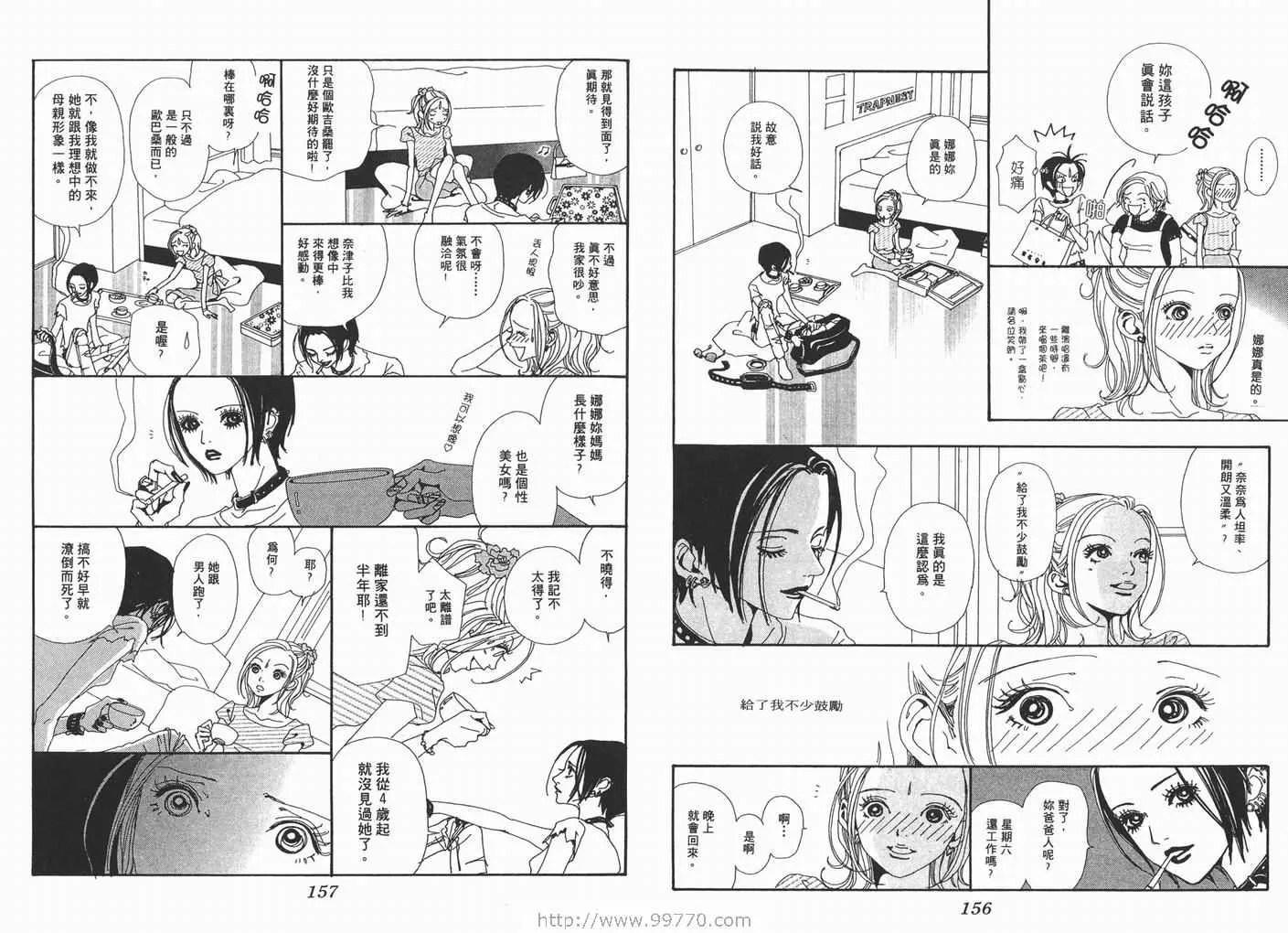 第4卷 第80页