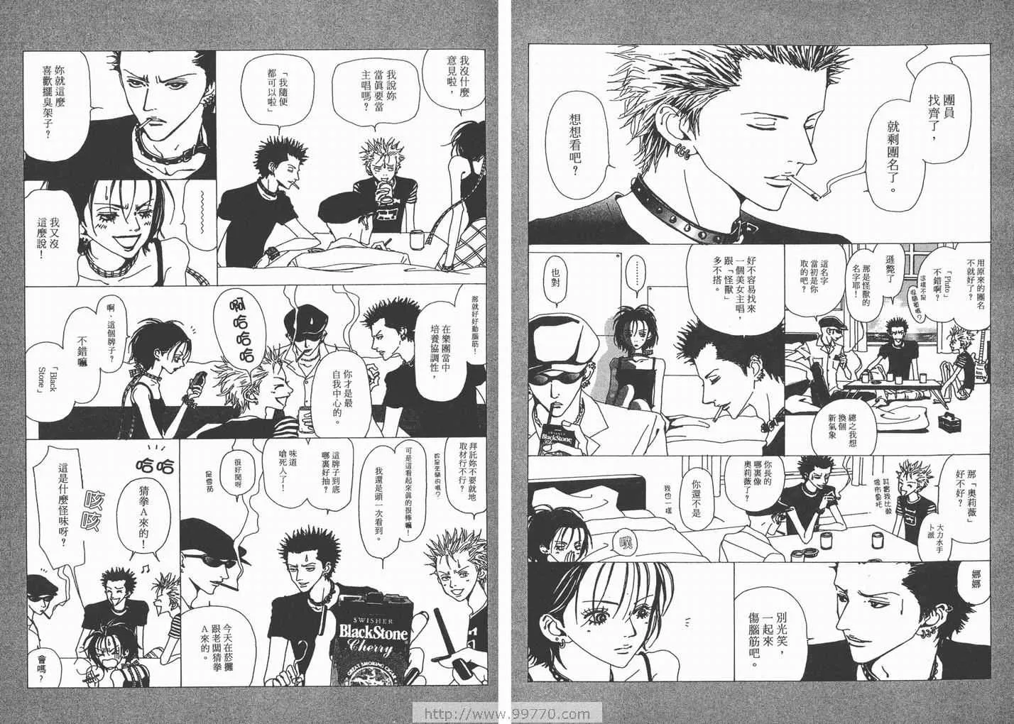 第4卷 第87页