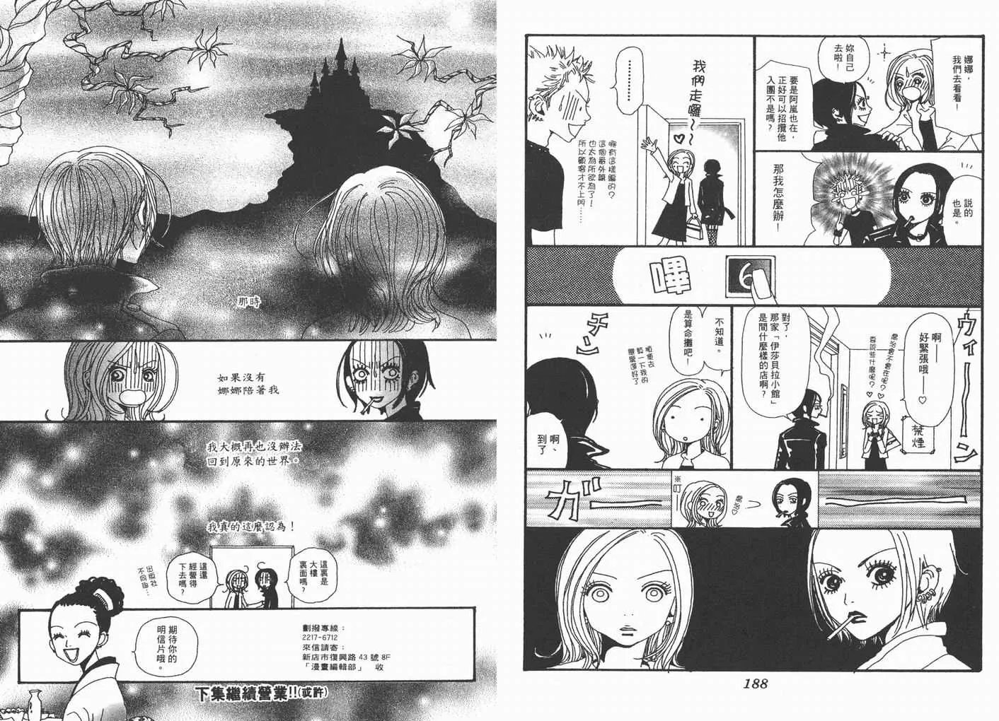 第4卷 第96页