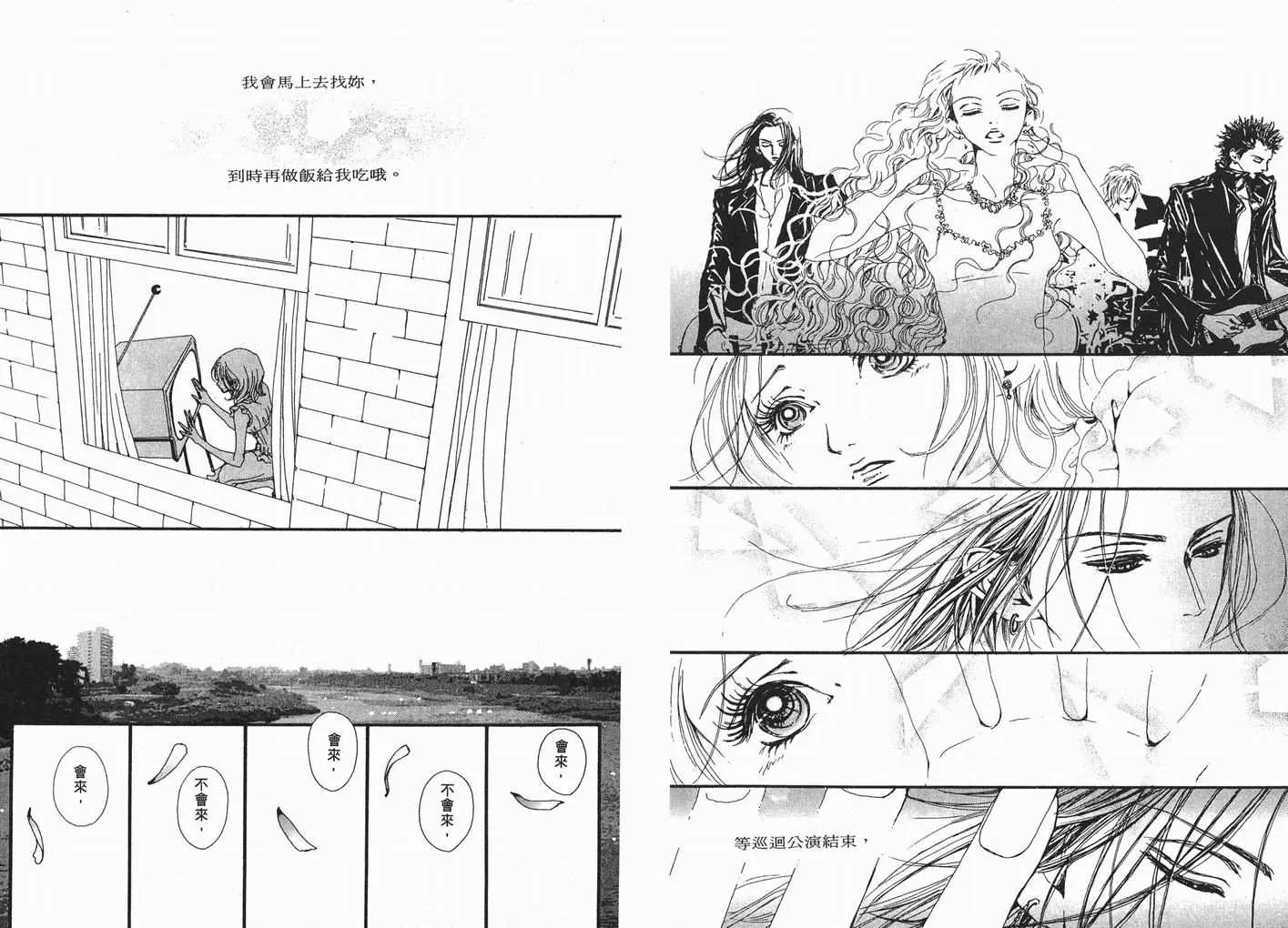 第6卷 第11页