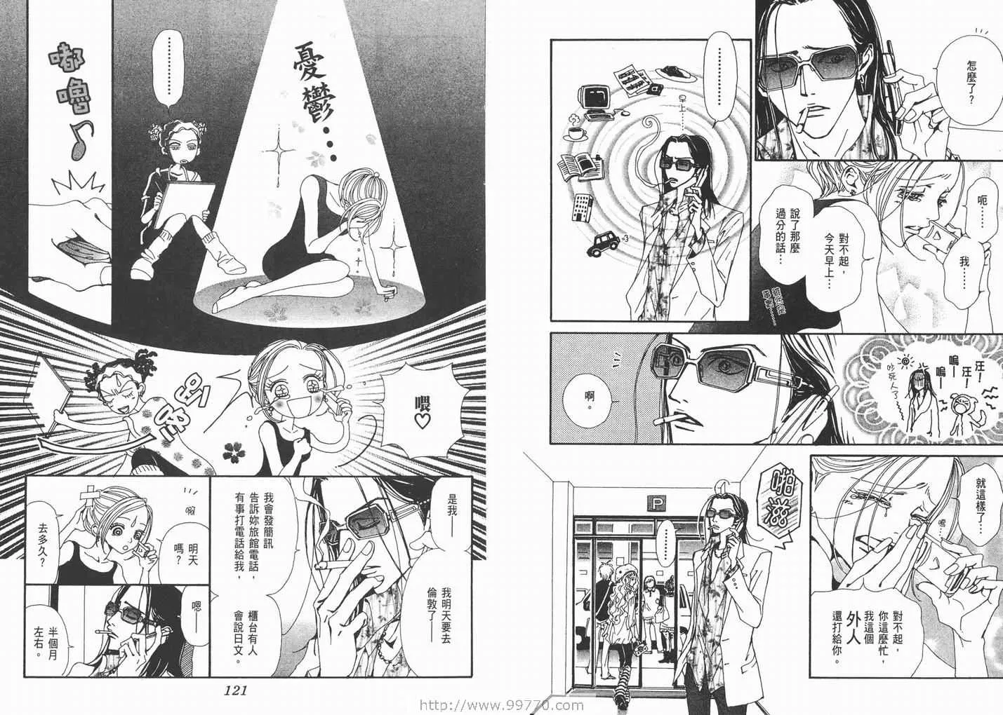 第10卷 第62页