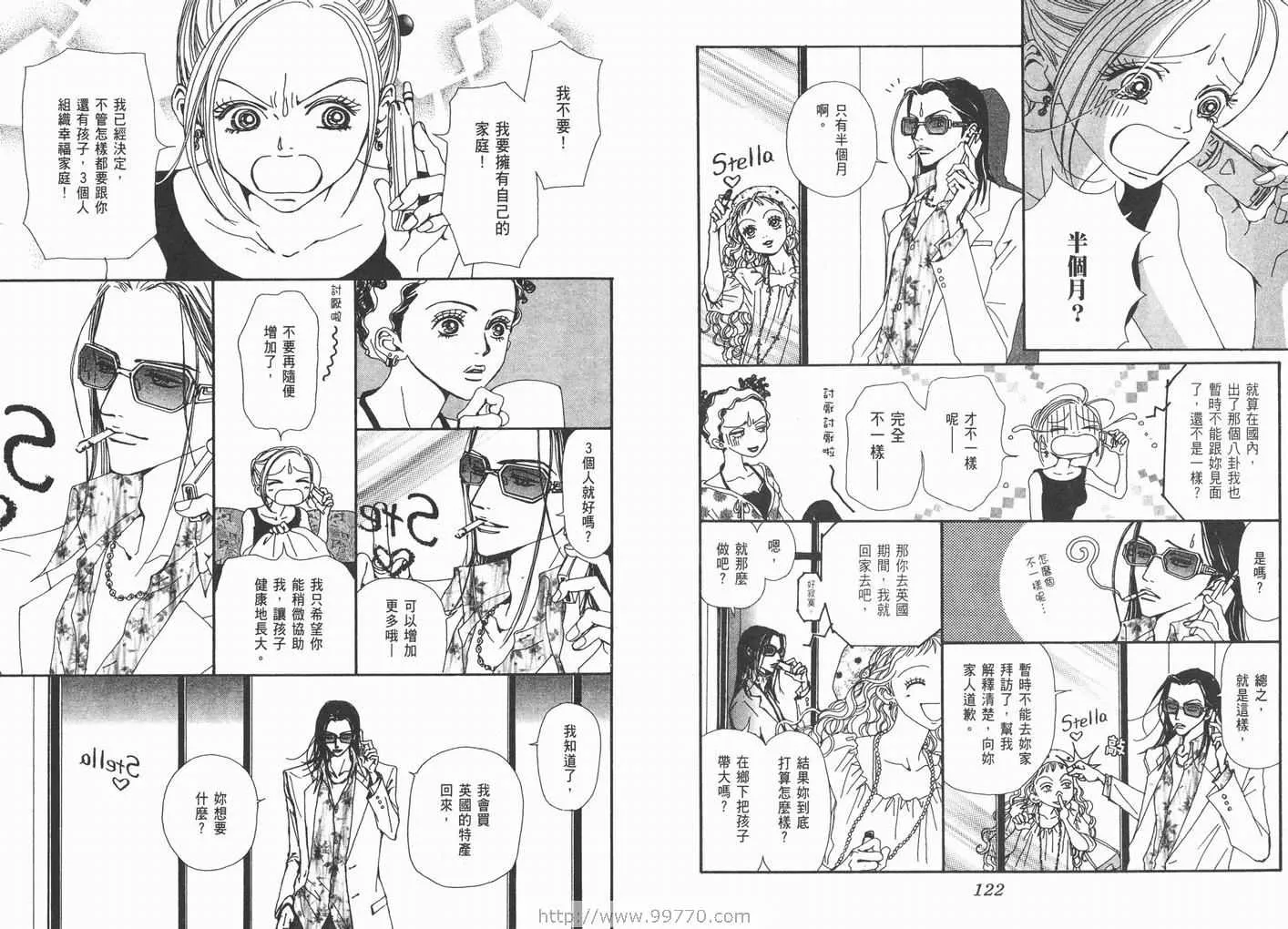第10卷 第63页