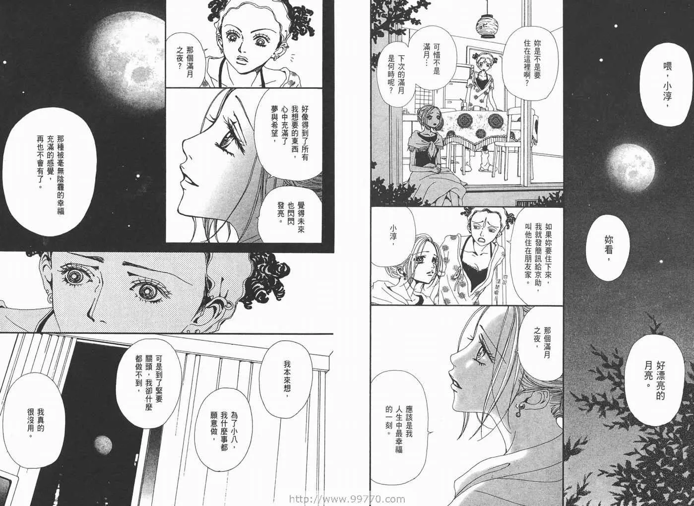 第10卷 第66页