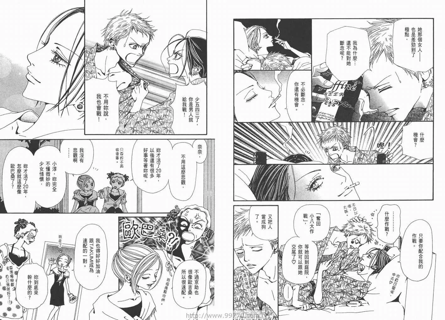 第10卷 第67页