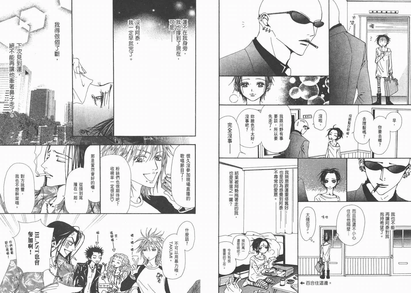 第11卷 第49页